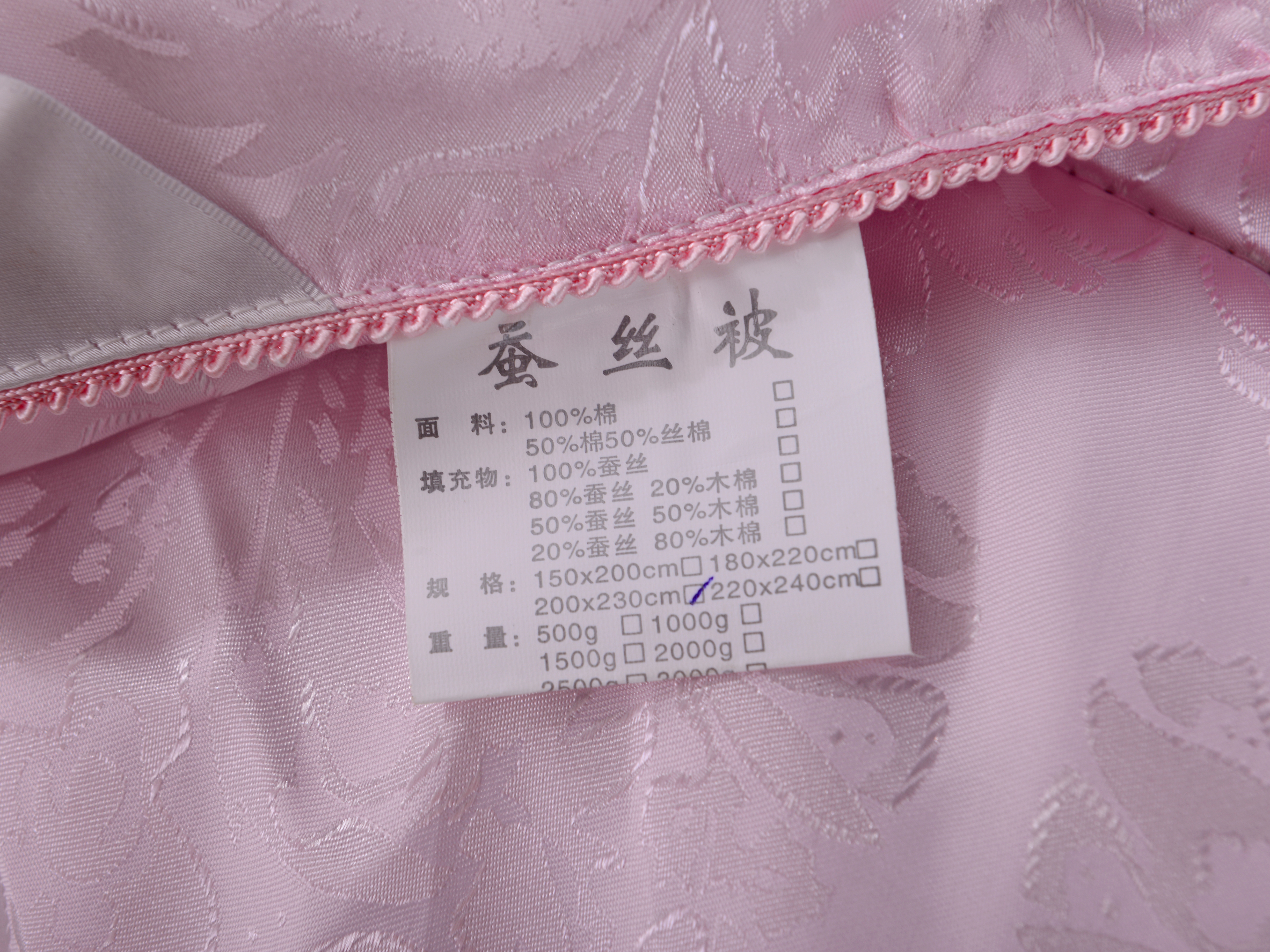 純色壓花絎縫春秋被子 制造商,純色壓花絎縫春秋被子 工廠,供應 純色壓花絎縫春秋被子