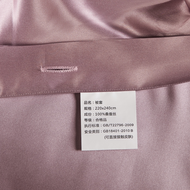 綢緞絲質(zhì)被套套裝-柔軟奢華絲滑 制造商,綢緞絲質(zhì)被套套裝-柔軟奢華絲滑 工廠,供應(yīng) 綢緞絲質(zhì)被套套裝-柔軟奢華絲滑